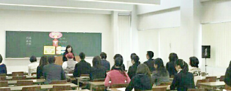 講義風景
